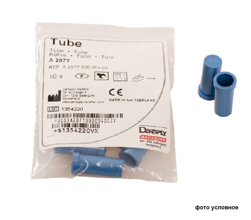 Изображение Тубы пластиковые для эндоконтейнера для хранения гуттаперчевых и бумажных штифтов,  белые, 10 шт.