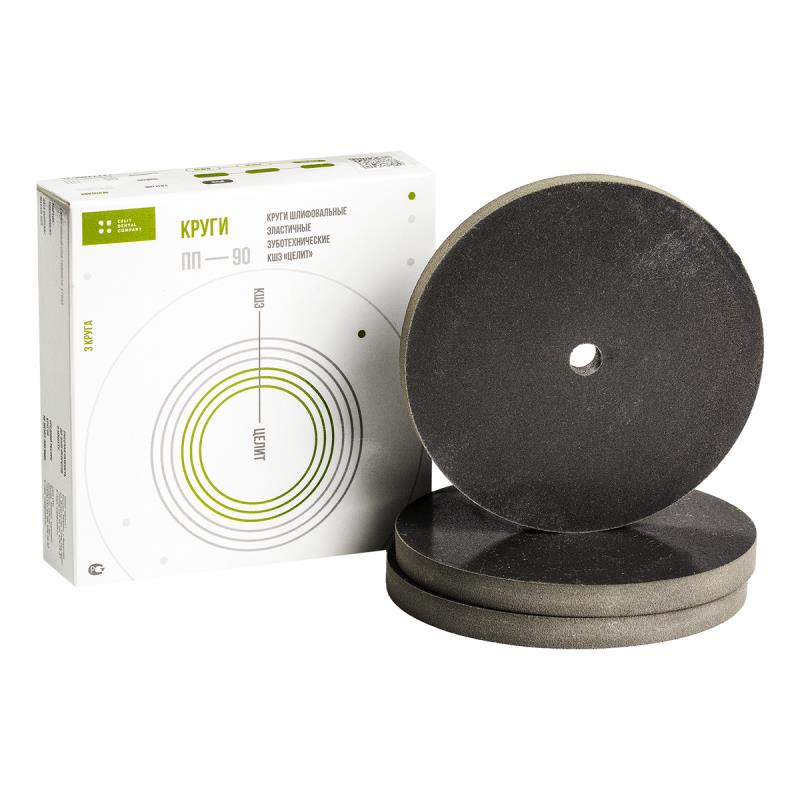 Изображение Круги шлиф эластичные ПП90 серые 3шт Целит 2.4.4.1