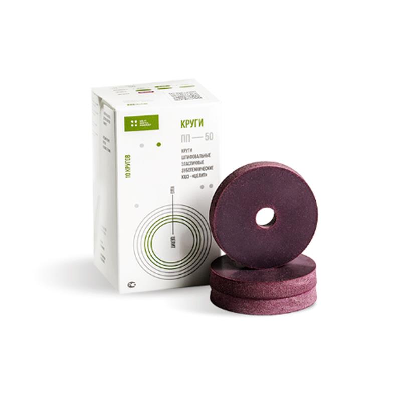 Изображение Круги шлиф эластичные ПП50 10шт Целит 2.4.4.7