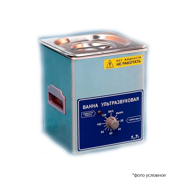 Изображение Мойка (ванна) ультразвуковая ВУ-09-Я-ФП-02 1,7л