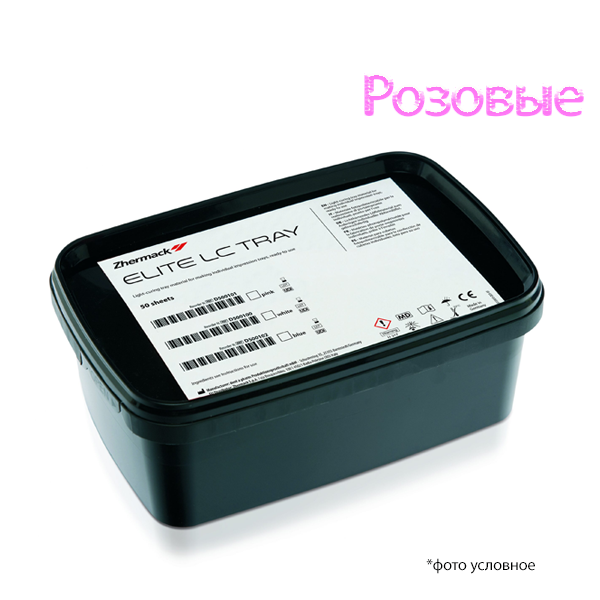 Изображение Elite LC Tray- фотополимеризующиеся пластмассовые пластины розовые