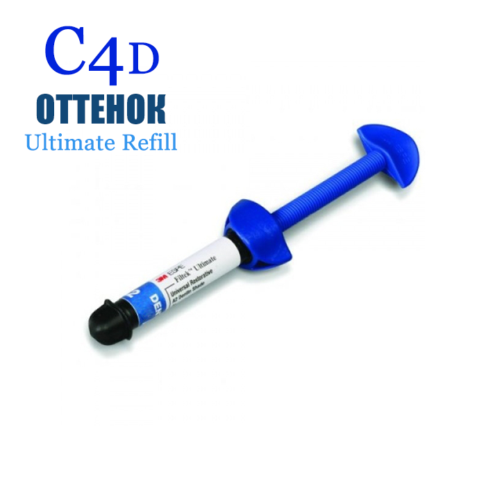 Изображение Филтек Ультимэйт Рефил / Filtek Ultimate Рефил шприц C4D 4г 3920C4D