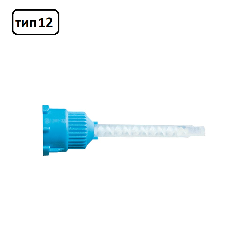 Изображение Канюли для смешивания тип 12, голубые, 50шт