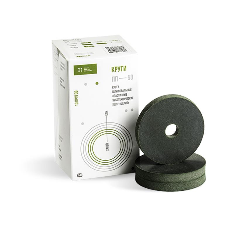 Изображение Круги шлиф эластичные ПП50 10шт Целит 2.4.4.9 зеленые