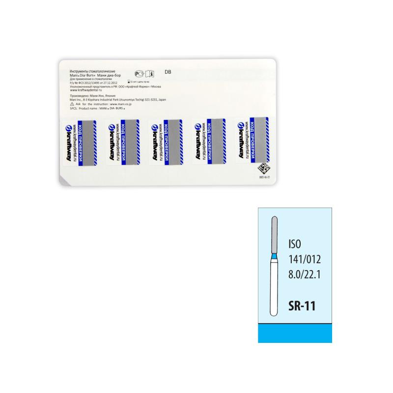 Изображение Боры алмазные SR-11 5шт Mani