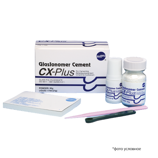 Изображение СХ плюс сет/CX PLUS Set 35гр+17мл