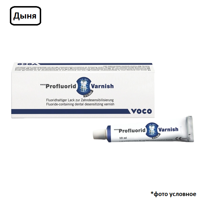 Изображение Profluorid Varnish фторсодержащий лак для лечения гиперестезии зубов, вкус - дыня, 10мл