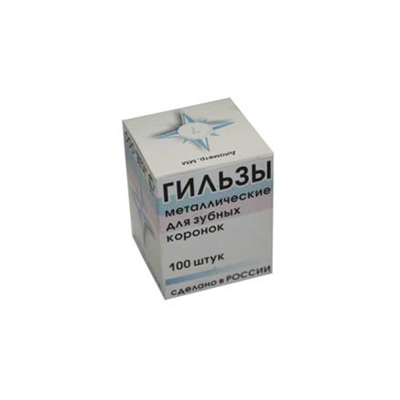 Изображение Гильзы д/зубных коронок №14,5 Вега 100шт