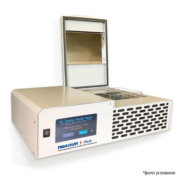 Изображение Магнум Дентал Флэш / Magnum Dental Flash PRO Max камера полимеризации