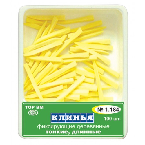 Изображение Клинья фиксирующие деревянные желтые, 100 шт.