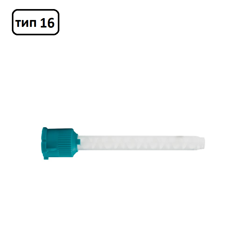 Изображение Канюли для смешивания тип 16, зеленые, 50шт