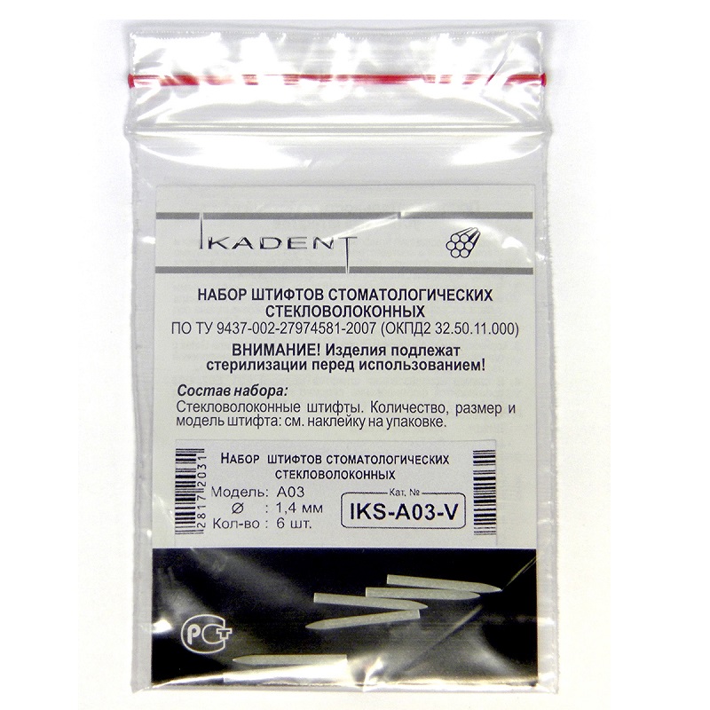 Изображение Набор штифтов стекловолоконных IKS-А03-V, цилиндрические, 1,4мм, 6 шт.