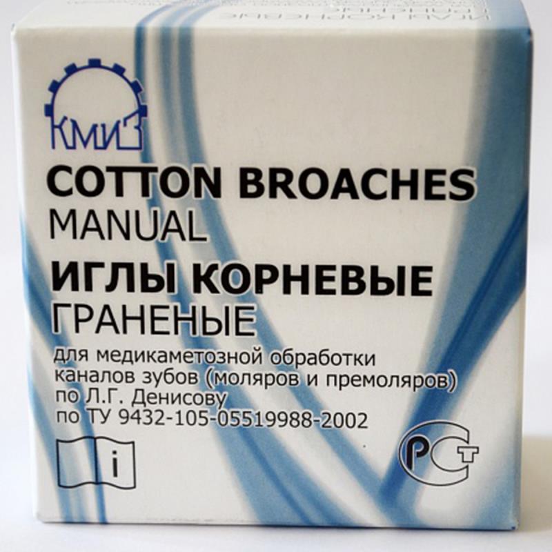 Изображение Иглы корневые граненые №2 500шт