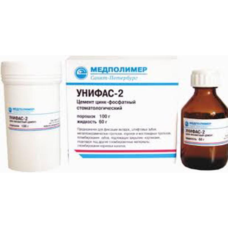 Изображение Унифас-2 порошок 100гр +жидкость 60гр