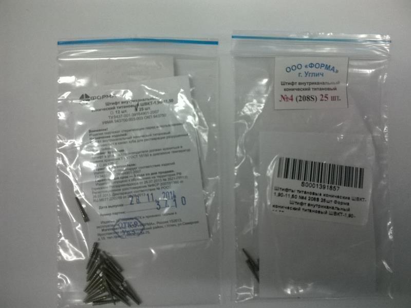 Изображение Штифты титановые конические ШВКТ-1,90-11,50 №4 208S 25шт Форма