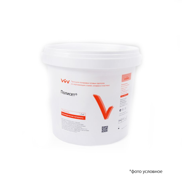 Изображение Полисет порошок зуботехнический для полировки 2кг