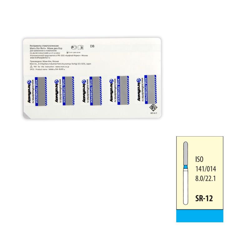 Изображение Боры алмазные SR-12 5шт Mani