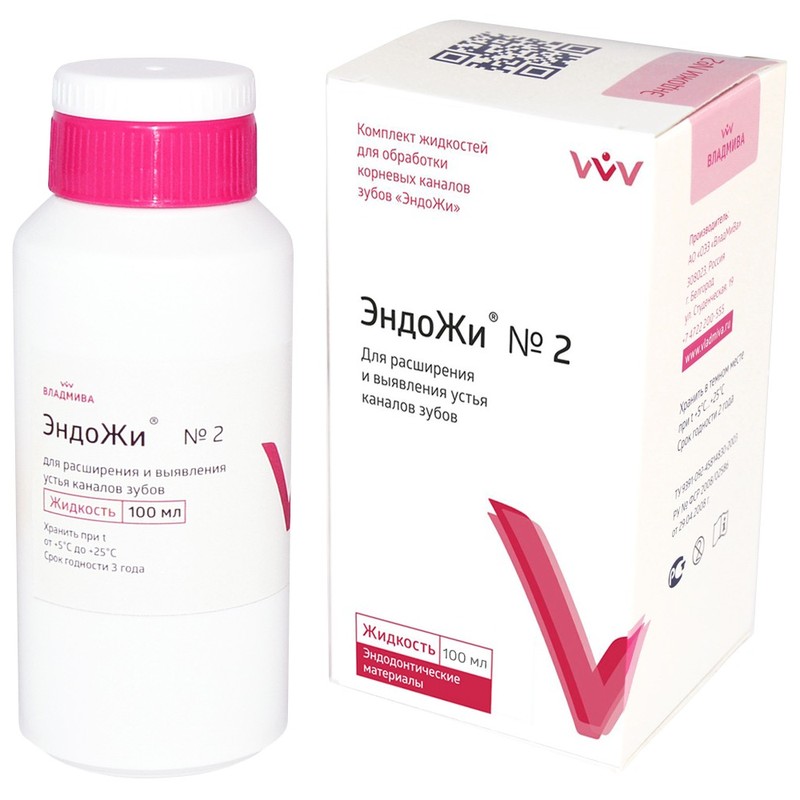 Изображение ЭндоЖи №2 жидкость для расширения и выявления устья корневых каналов, 100мл