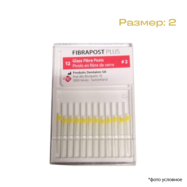 Изображение Штифты стекловолоконные Fibrapost Plus №2 12шт