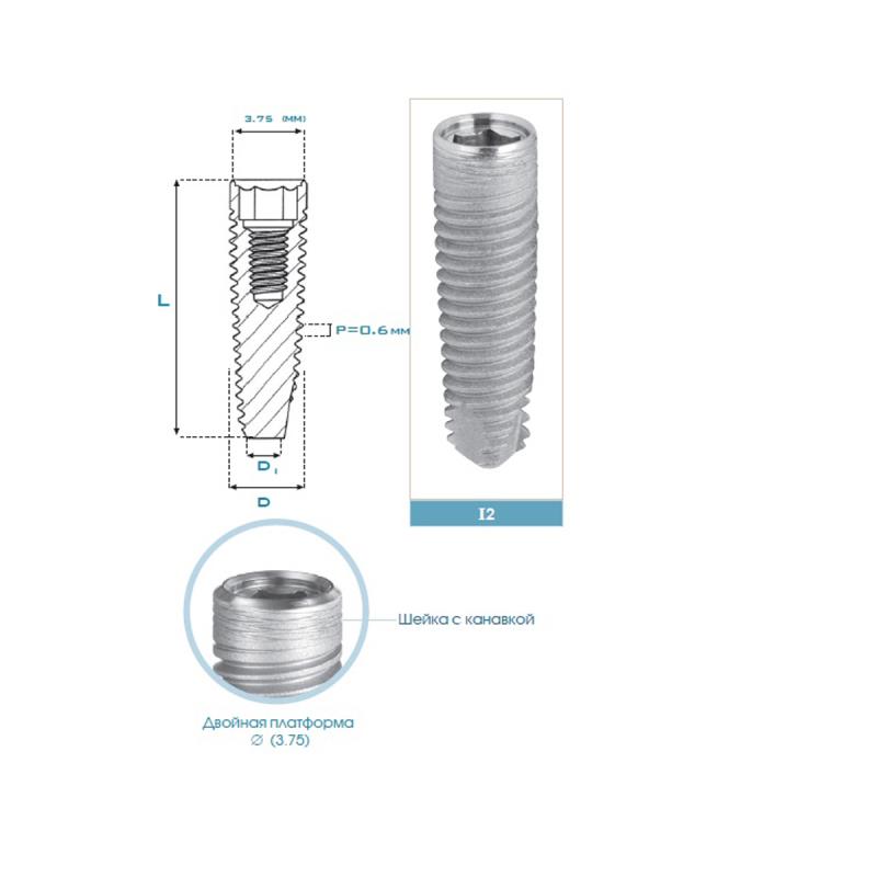 Изображение Имплантат  винтовой I2-3.75,8