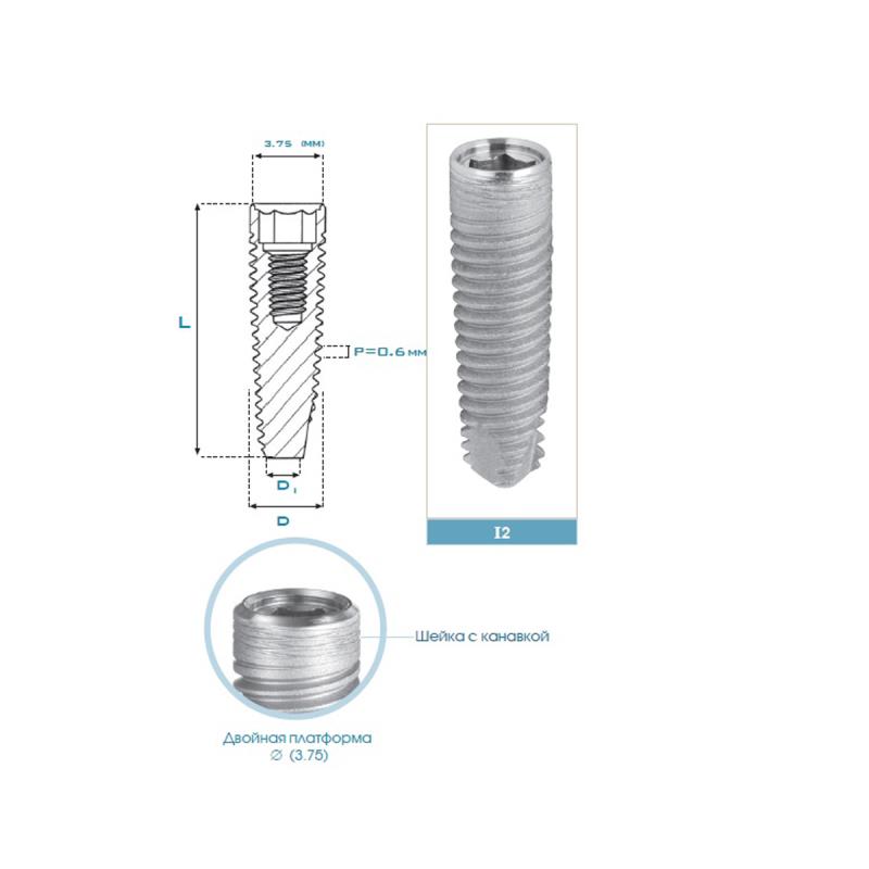Изображение Имплантат  винтовой I2-4.2,8