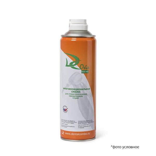 Изображение Спрей для наконечников ДС Ойл ДС-500 500мл с насадкой оранжевый