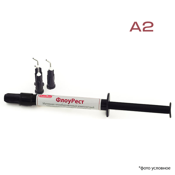 Изображение ФлоуРест материал пломб композит с/о шприц А2 2гр