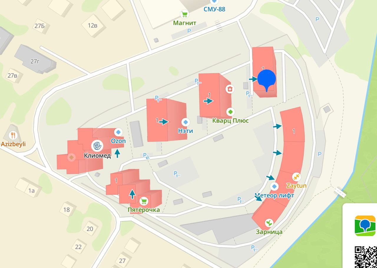 Изображение Полисет паста для полировки протезов (№3) 100гр