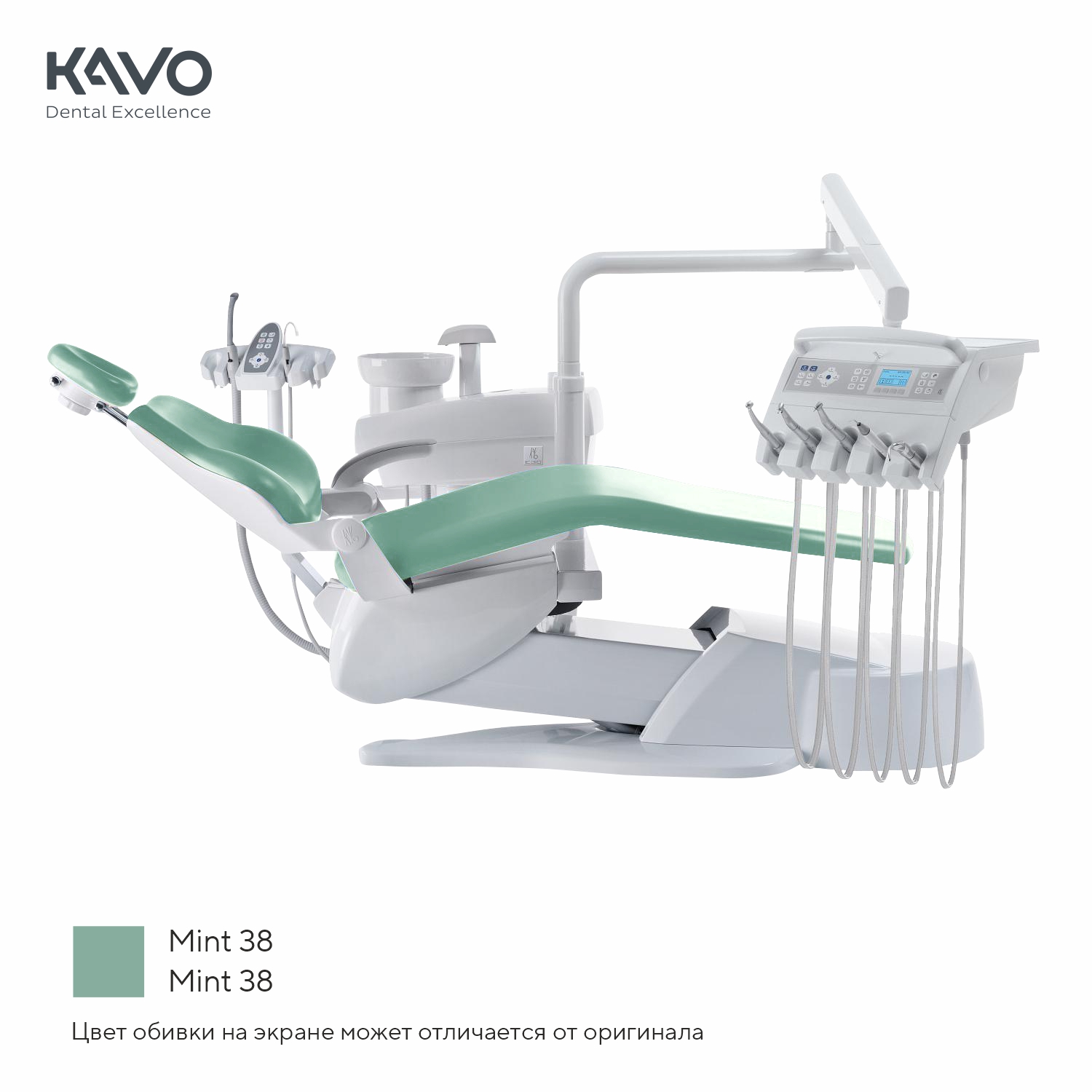 Изображение Установка стомат. KaVo Estetica E30 цвет Coffee 08 TM-нижняя подача MAIA 2 мотора 701 американский поднос с держателем и ковриком пистолет на блоке ассистента 1.005.0000 TM