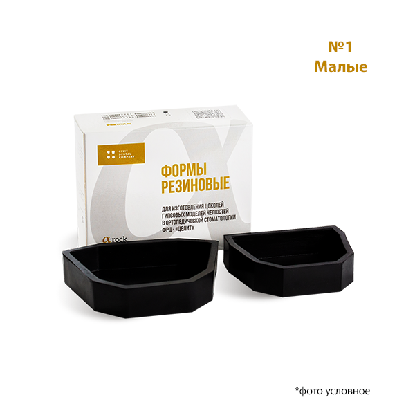 Изображение Форма резиновая для изготовления цоколей ФРЦ "Целит" (№1)