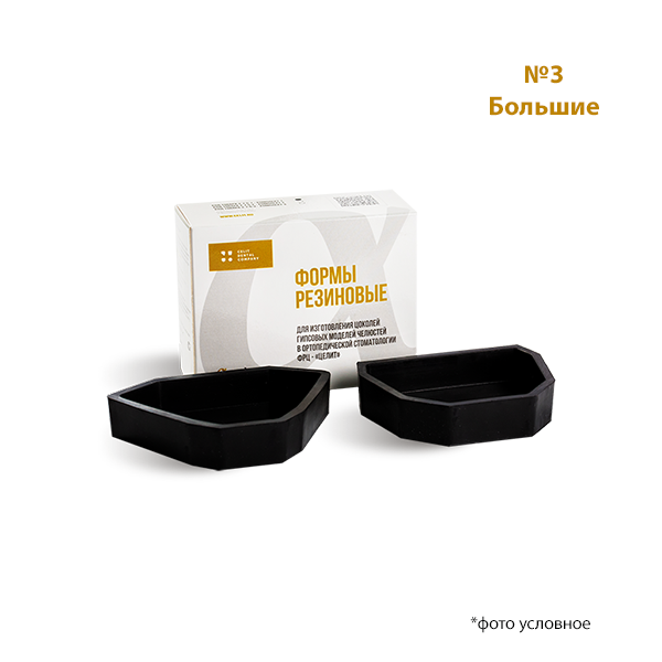 Изображение Форма резиновая для изготовления цоколей ФРЦ "Целит" (№3)