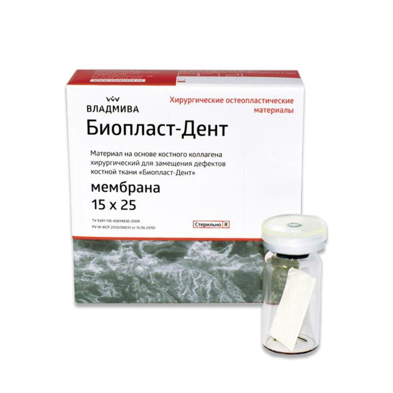 Изображение Биопласт-Дент на основе костного коллагена хирург МК мембрана 15х25мм