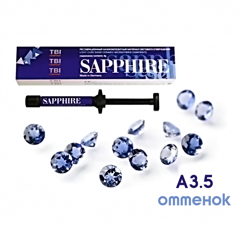 Изображение Sapphire цвет A3,5, нанокомпозит светового отверждения, шприц, 4 гр.