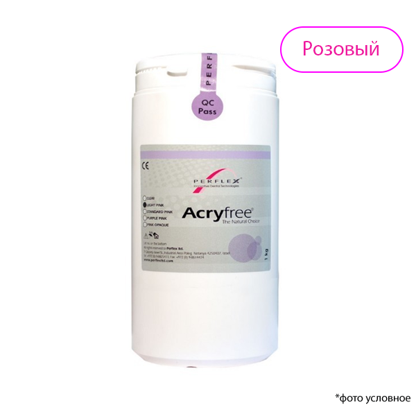 Изображение Перфлекс / Perflex AF-ACRY FREE термопластмасса розовая 1 кг 33003