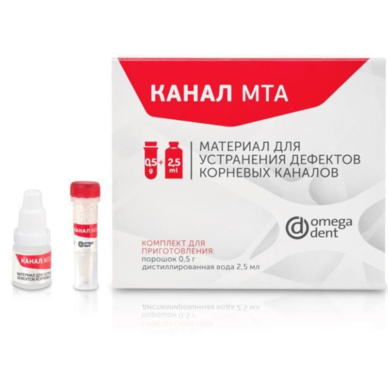 Изображение Канал МТА для устранения дефектов корн каналов 5шт*0,5гр + жидк 2,5мл