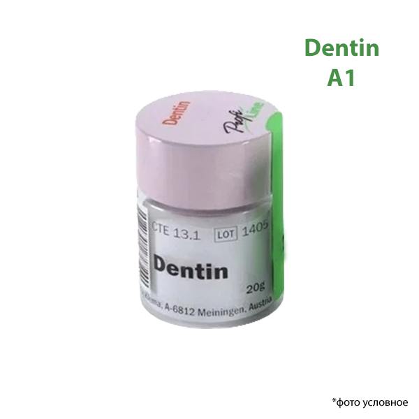 Изображение Профилайн / Profi Line Dentin A1 20 гр 101034